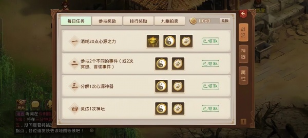 问道手游私sf最新版手游