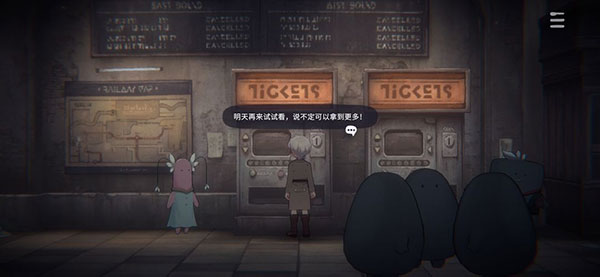 花雨旋律deemo2国际版