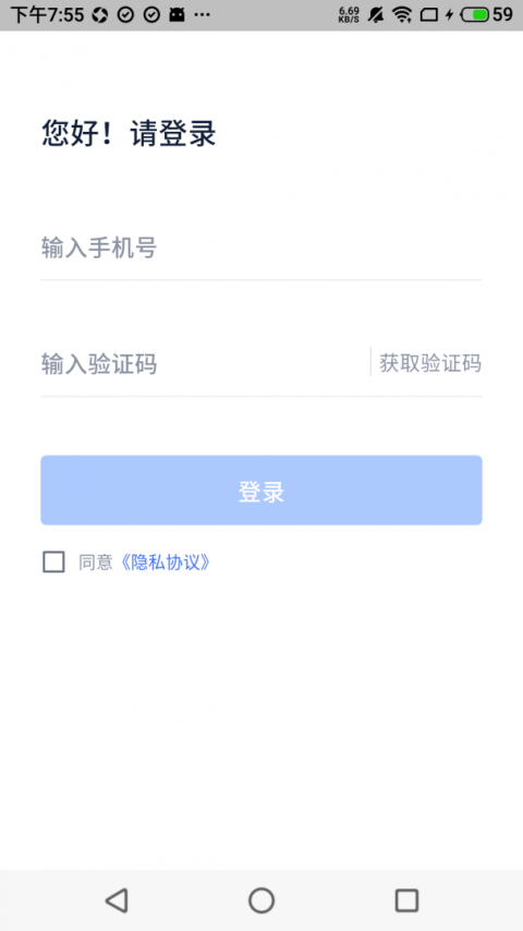 途虎快送官方版