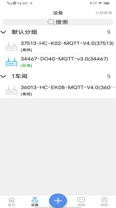 点点控软件官方版
