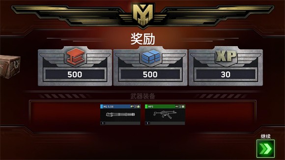 僵尸炮艇生存官方版