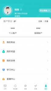 医家易云app