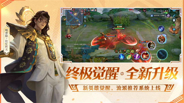 王者荣耀测试服