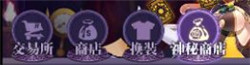 邂逅在迷宫bilibili版