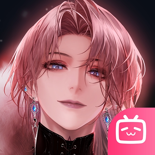 无期迷途bilibili版