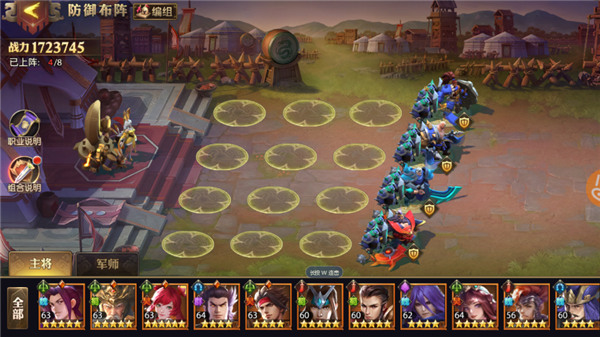 少年三国志零果盘版