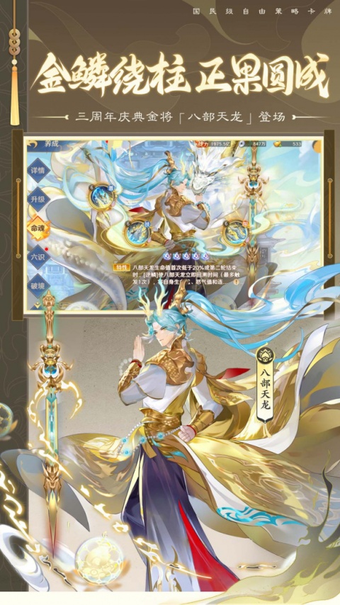 自在西游小米服