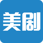 美剧天堂精简版