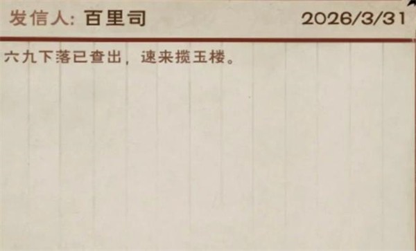 烟雨江湖测试服