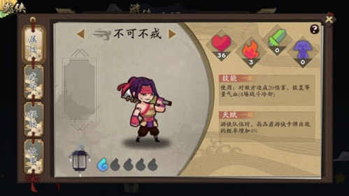 古今江湖手游