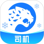 冷运宝司机版app