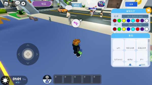 罗布乐思国际版(roblox)