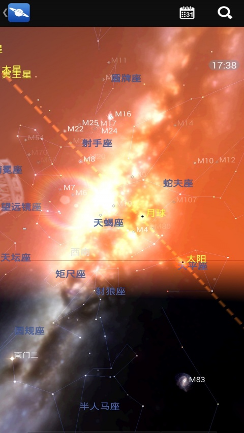 星图app最新版
