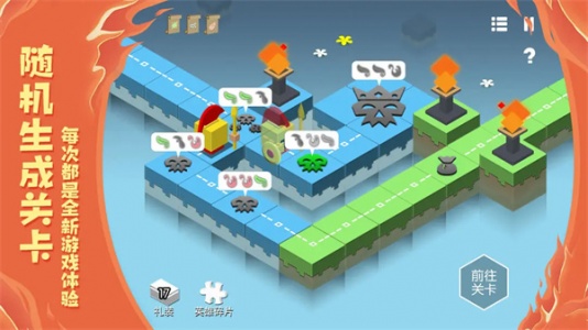 元素之渊免费版