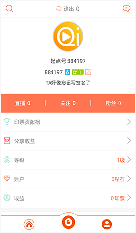 起点直播app