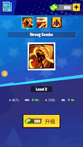 超级蜘蛛英雄游戏