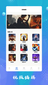 快狗视频绿色版