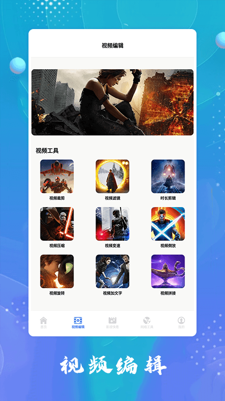 快狗视频绿色版