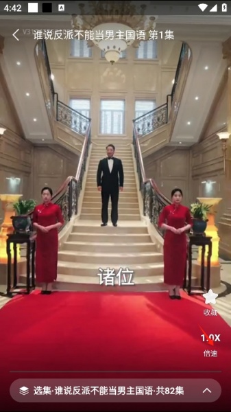 百搜影视大全app