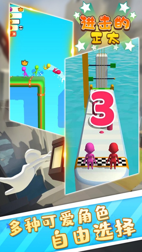 进击的正太0.1折纯爱版