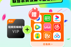 视频剪辑精灵app