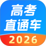 高考直通车模拟志愿app