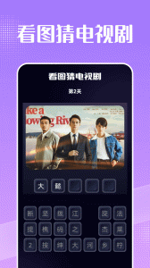 美剧天堂纯净版