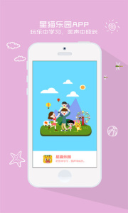 星猫乐园app