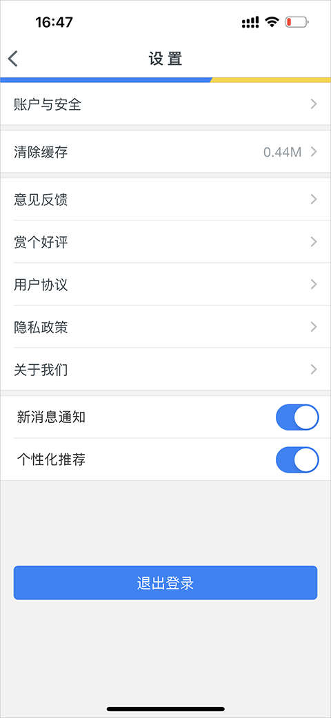 智慧苏州app
