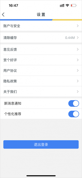 智慧苏州app