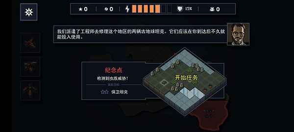 陷阵之志中文版
