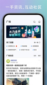 战舰助手app