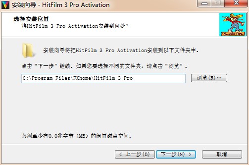 Hitfilm3Pro