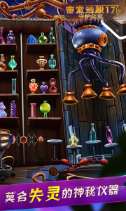 密室逃脱17守护公寓手游