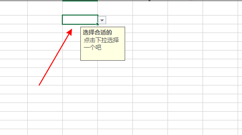 excel免费版