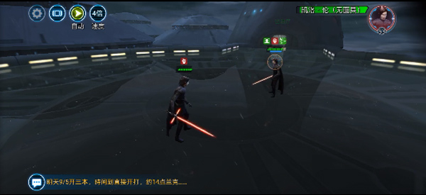 星球大战银河英雄传手游