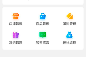 快跑者店长端app