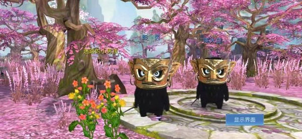 倩女幽魂互通版