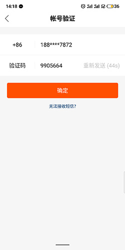 快手2018版