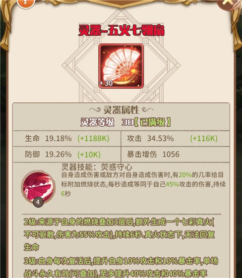 阿尔米娅赞歌测试服