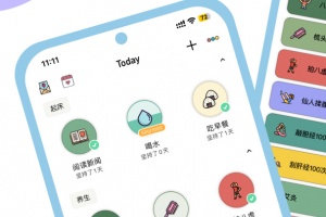 小习惯app