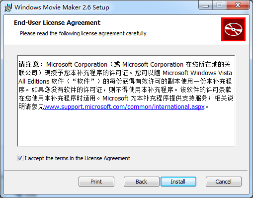 Windows Movie Maker