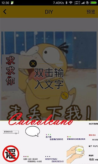 表情王国官方版