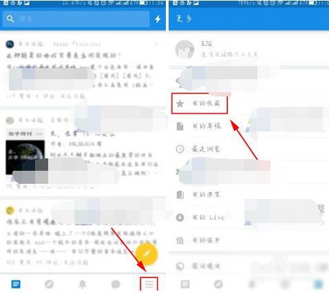 知乎app