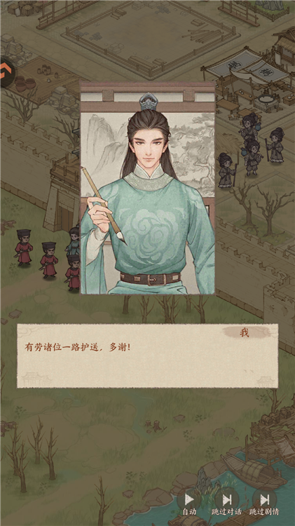 这城有良田官方正版