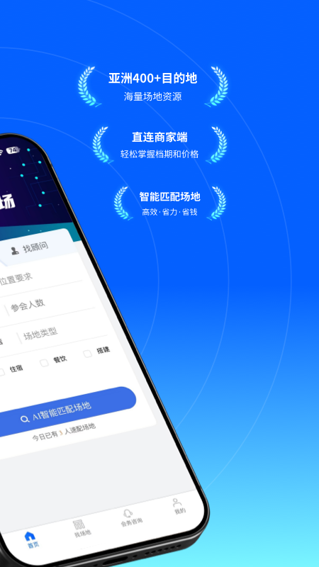 酒店哥哥app