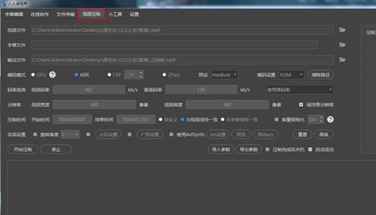 人人译视界客户端