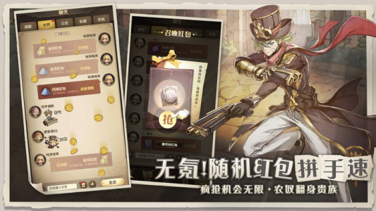 异世代光与魔法qq登录版