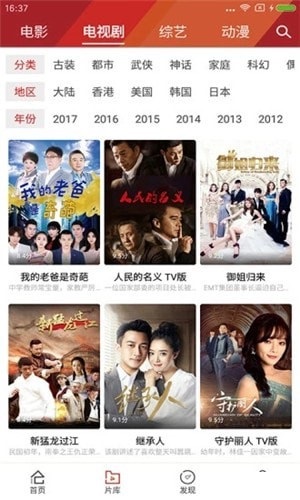 萝卜视频成年版