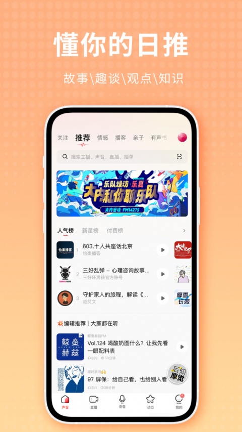 荔枝历史版